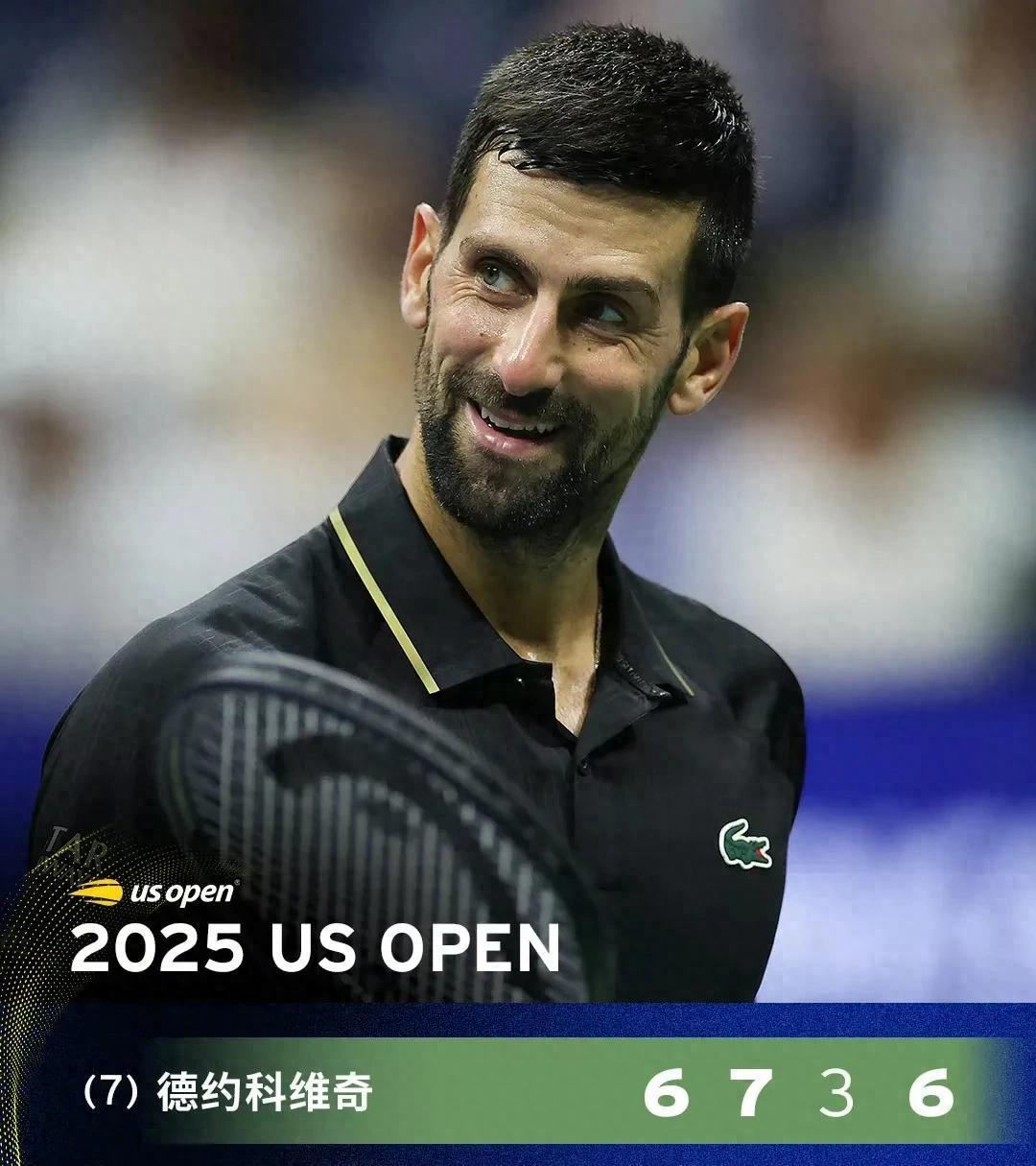 包含德约科维奇爆冷击败塞尔维亚队，赛事规则更新引爆全场！的词条