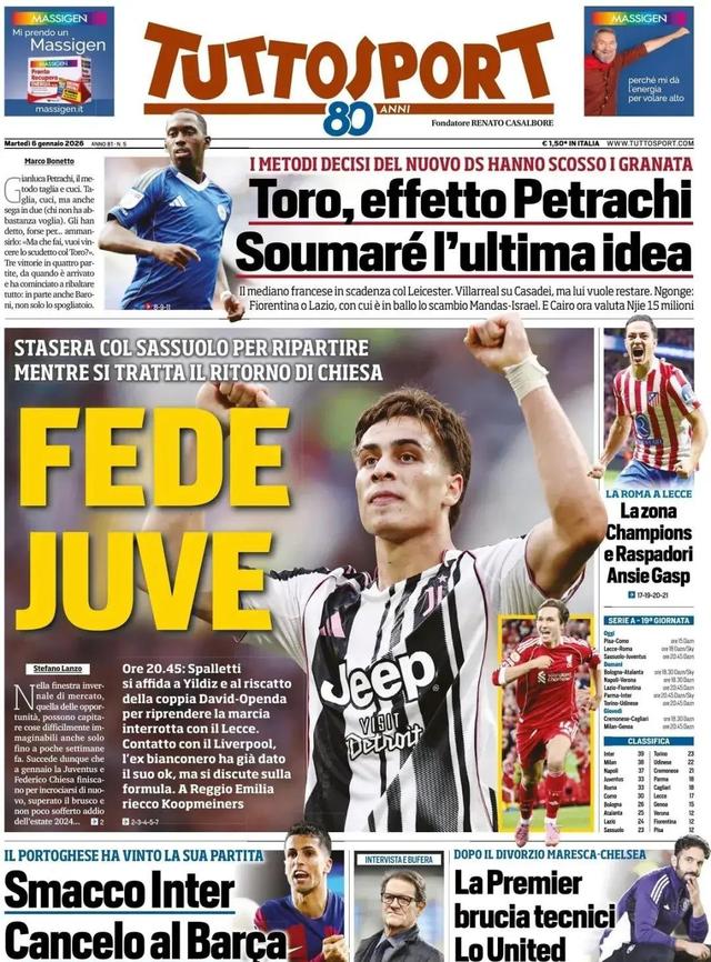 萨拉斯加盟尤文 萨拉斯加盟尤文