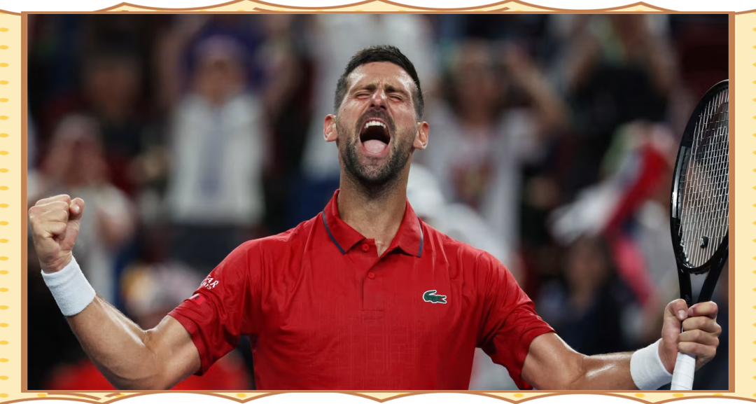 德约科维奇连续七场比赛得分超过突破纪录，中国队挑战极限！的简单介绍