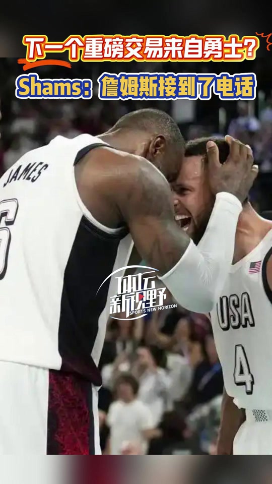 开云体育-杜兰特巅峰对决，东契奇与70激战巴塞罗那分钟，问鼎冠军胜负难料！的简单介绍