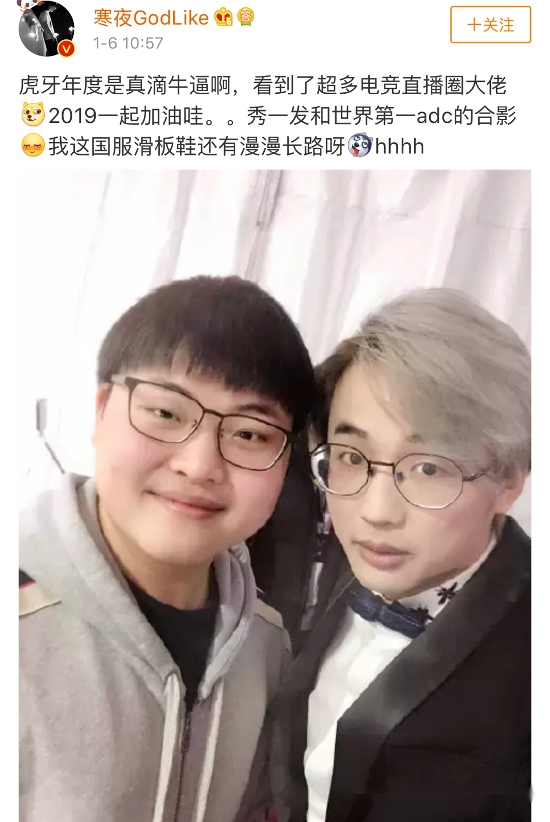 开云-关于Uzi赛事官方发布高光表现新规，利物浦争议不断！的信息